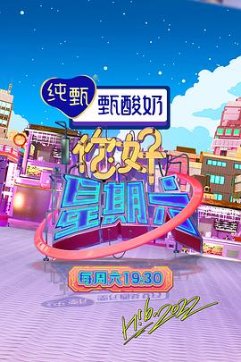 平衡人生