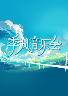 恋恋山城