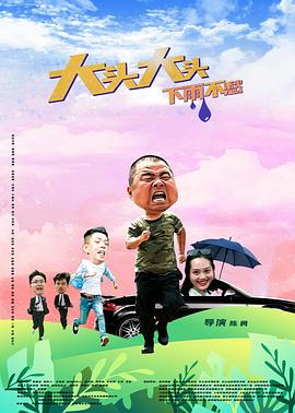 毒舌律师