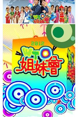 爱的权力