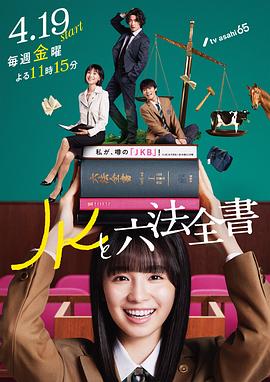 丝结之谜