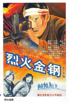 爱未远行