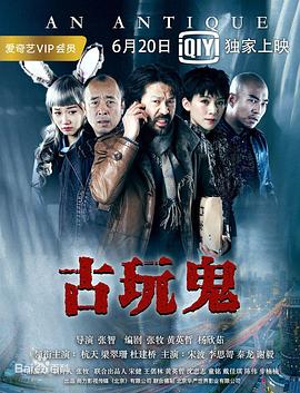 爱情神话