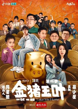 悠长下课后