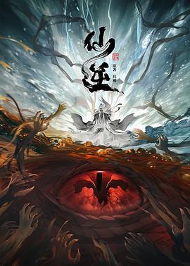 爱情治疗师